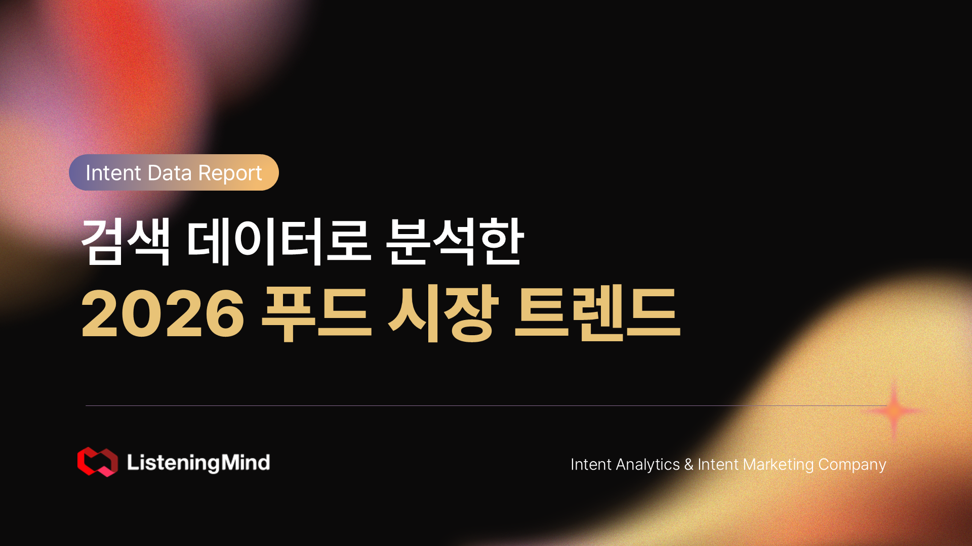 콘텐츠 썸네일